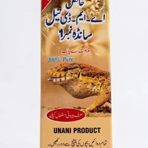 A.M.D. Sanda Number 1 Oil