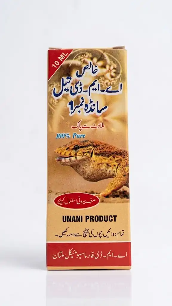 A.M.D. Sanda Number 1 Oil