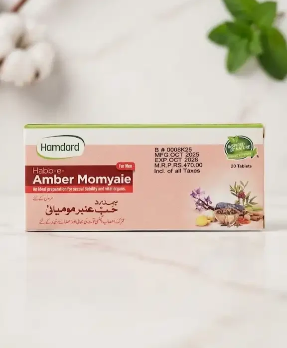 Hamdard Habb-e-Amber Momyaie