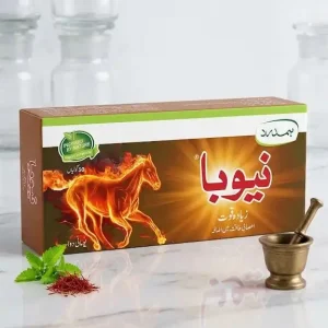 Hamdard Neoba