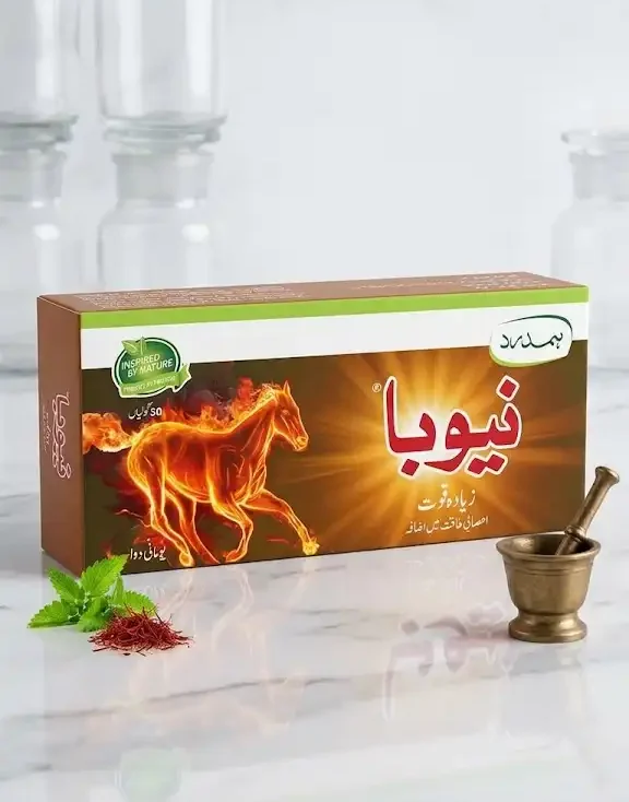 Hamdard Neoba