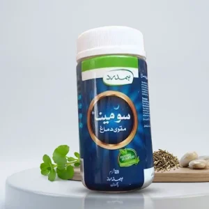 Hamdard Somina Muqavi Dimagh