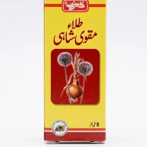 Qarshi Tila Muqawwi Shahi